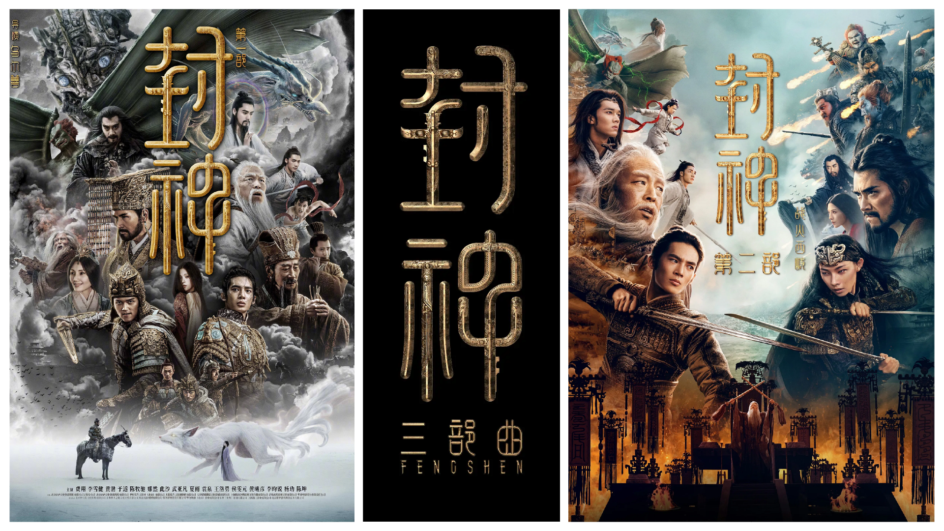 视效公司项目缩略图